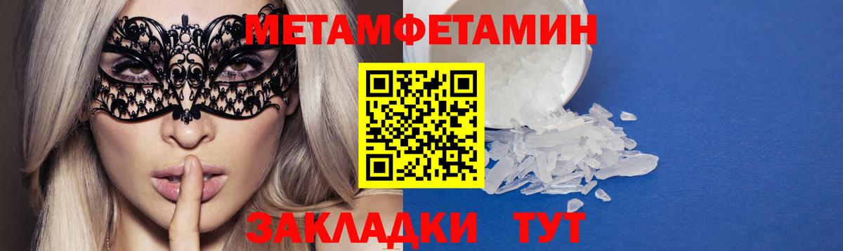 АМФЕТАМИН  Амфетамин 97%  Вход с VPN  Батайск 