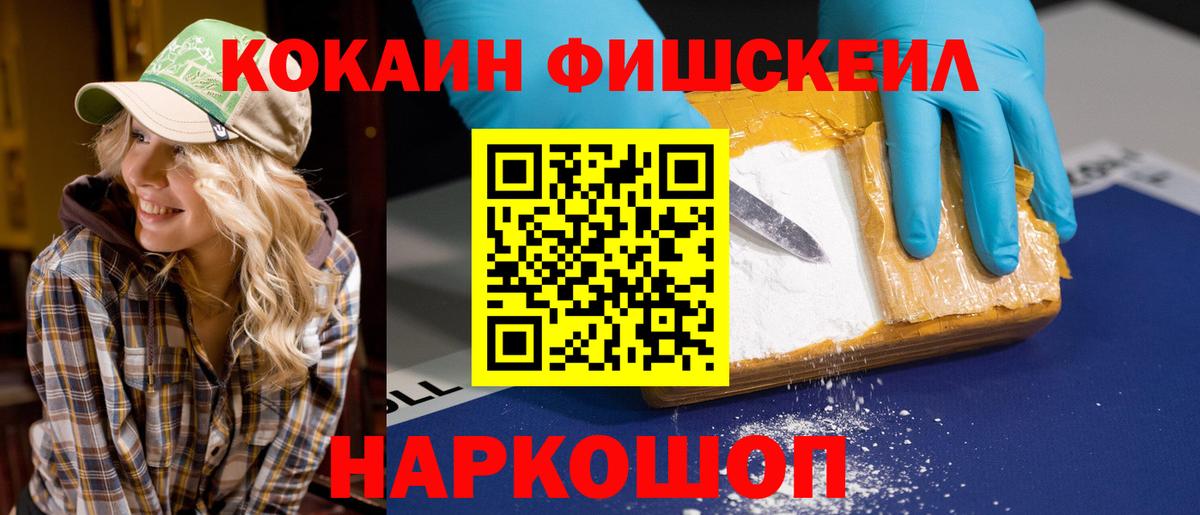 КОКАИН Боливия Батайск