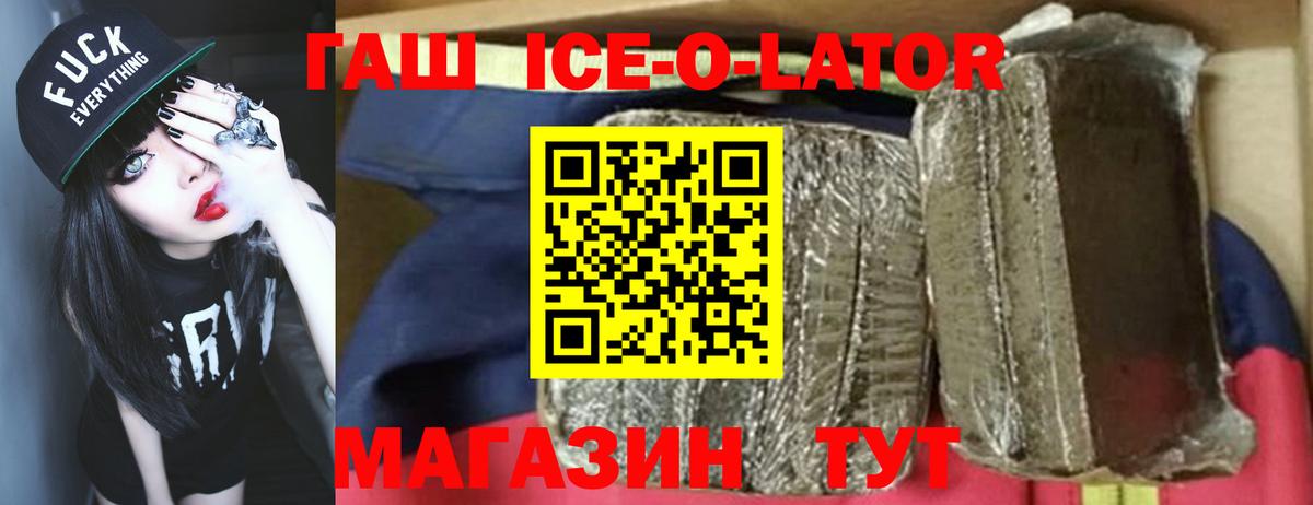ГАШ убойный Батайск
