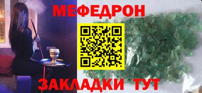 тгк Аша