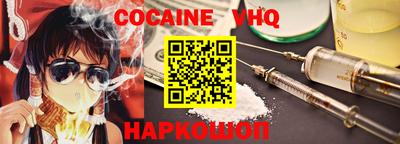 гашишное масло Баксан