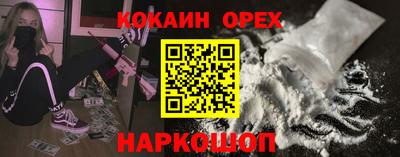 а пвп мука Ачхой-Мартан