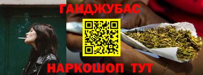 тгк Аша