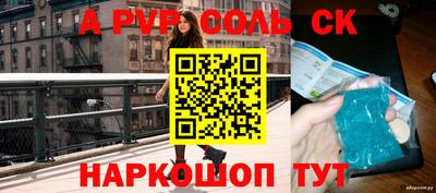 тгк Аша