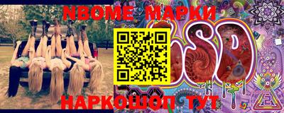 гашишное масло Баксан