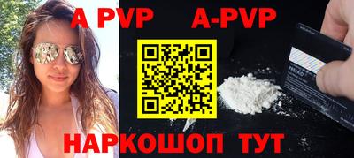 а пвп мука Ачхой-Мартан