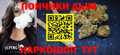 тгк Аша
