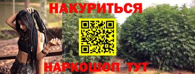 гашишное масло Баксан