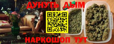 гашишное масло Баксан