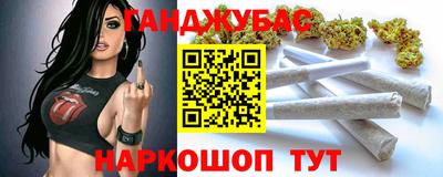 а пвп мука Ачхой-Мартан