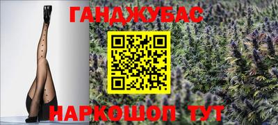 гашишное масло Баксан
