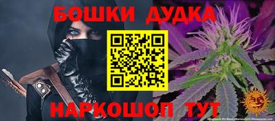 гашишное масло Баксан