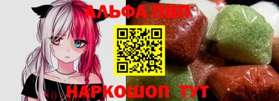 а пвп мука Ачхой-Мартан