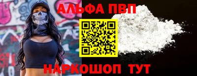 тгк Аша