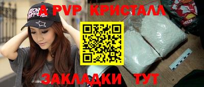 тгк Аша