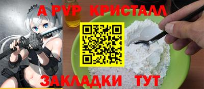 а пвп мука Ачхой-Мартан