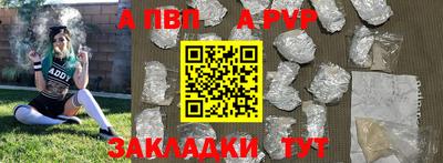тгк Аша