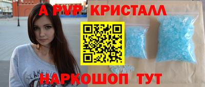 а пвп мука Ачхой-Мартан