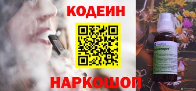 тгк Аша