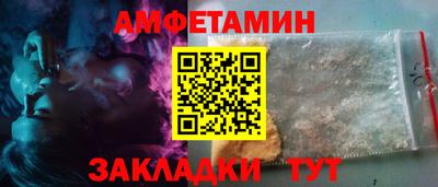 тгк Аша
