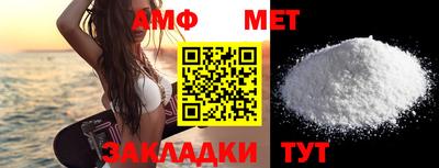 тгк Аша