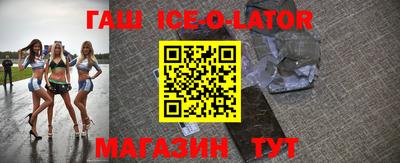 тгк Аша