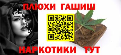 а пвп мука Ачхой-Мартан