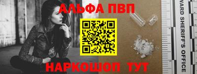 а пвп мука Ачхой-Мартан