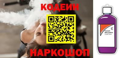 тгк Аша
