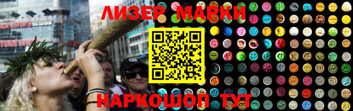 LSD-25 экстази кислота Батайск