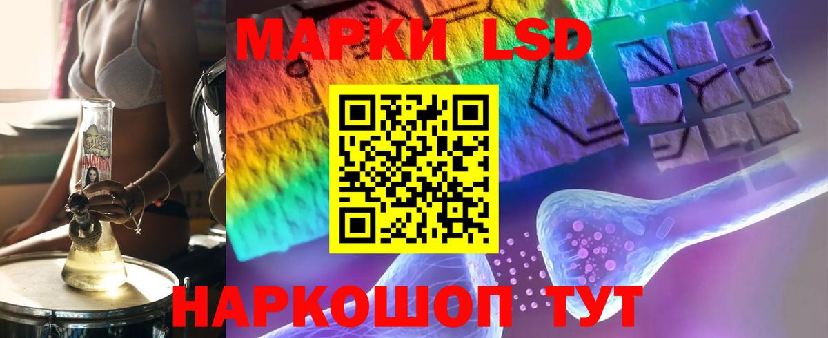 ЛСД экстази ecstasy  Вход с VPN  Батайск  LSD-25 экстази ecstasy 