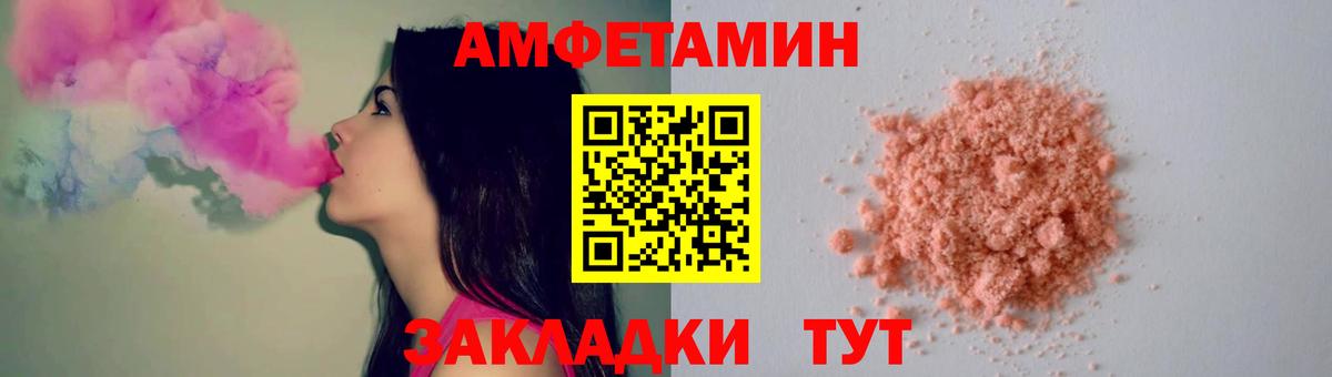 Первитин витя  Вход с VPN  Батайск  Метамфетамин  Первитин витя 