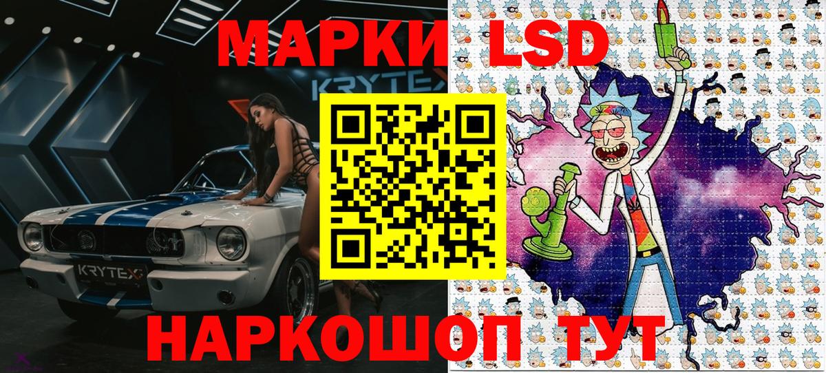 Марки N-bome 1,8мг Батайск