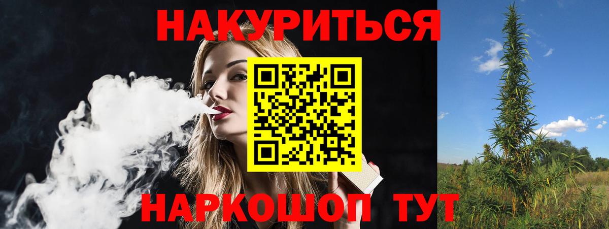 Каннабис Amnesia  Вход с VPN  Канабис Bruce Banner  Батайск  Канабис SATIVA & INDICA 